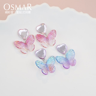 絢彩家【OSMAR】閃亮漸層蝴蝶 無耳洞黏貼式耳環 附10對貼紙補充包 垂墜式