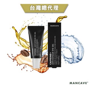 GOODFORIT/英國Man Cave Caffeine+ Anti-Fatigue Eye Gel咖啡因眼霜15ml