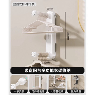 ✨現貨✨洗衣架旁多功能掛衣架