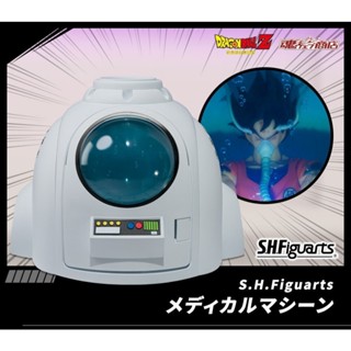 【小妻玩玩具】 現貨 正版 代理 萬代 BANDAI S.H.F 七龍珠Z 液體治療艙 SHF 公仔 不含悟空本體
