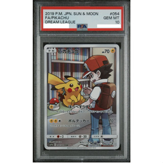 [PSA 10] PTCG 日版 赤紅 皮卡丘 054/049 CHR 禮物