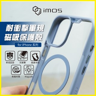 imos 磁吸殼 軍規保護殼 防摔殼 手機殼 MagSafe 無支架款 iPhone 16 15 14 13 12 11