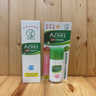 Acnes 曼秀雷敦 抗痘 控油保濕乳液 80g抗痘UV潤色隔離乳30g SPF50PA++