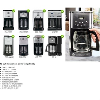 🔥免運🔥臺灣24h12杯玻璃咖啡壺替換件Cuisinart咖啡機CHW-12 DCC-2650咖啡機原廠副廠玻璃壺DGB