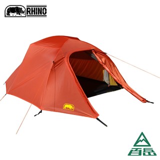 [Rhino犀牛]3人超輕透氣帳 U-23 登山帳 野營 輕量 【士林百嶽】原廠正貨，實體店面有保障