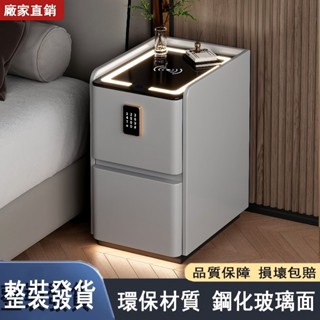 臺灣出貨 實木智慧床頭櫃 多功能簡約現代臥室床邊櫃 窄縫櫃 家用輕奢免安裝床頭窄櫃 抽屜櫃 邊櫃 收納櫃