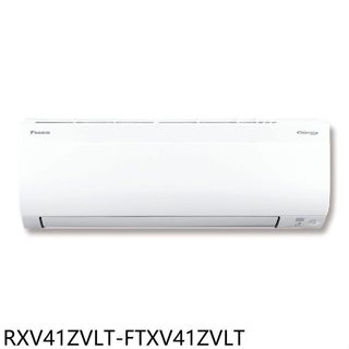 大金【RXV41ZVLT-FTXV41ZVLT】變頻冷暖大關分離式冷氣6坪(含標準安裝)