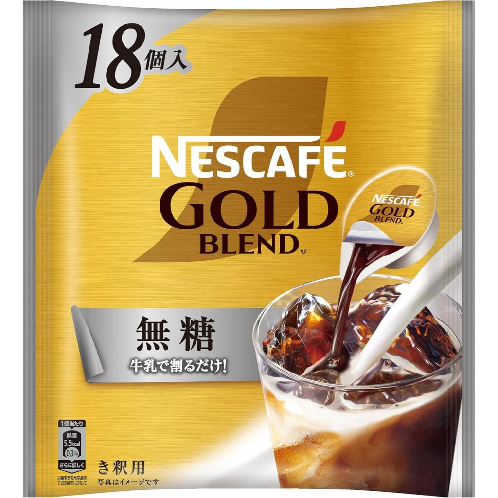 現貨➜日本雀巢 NESCAFE  濃縮咖啡球 無糖18入 大容量包裝