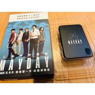 全新。五月天Mayday磁吸無線快充行動電源。玉山銀行獨家紀念版。5000mAh