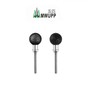 【MWUPP五匹】原廠配件 OsoPro系列 中軸拓展球頭 雙球頭固定座 五匹延伸 TZ021 TZR21 M6
