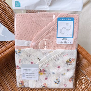 ｜現貨 60cm 70cm｜🇯🇵無袖網眼開襟包屁衣2件組。日本西松屋 純棉 洞洞衣 夏季透氣 女寶 多樂選物
