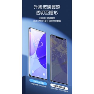 Redmi Note 11 Pro 4G/5G、Redmi Note 11 Pro+ 5G UV固化防爆膜 螢幕保護貼