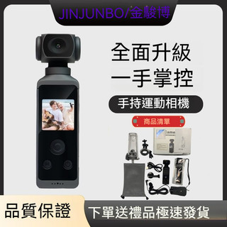 ✨限時免運✨ 口袋運動相機 戶外高畫質相機 防抖270°可旋轉攝影 口袋相機 騎行游泳錄音戶外記錄 Vlog 手持相機