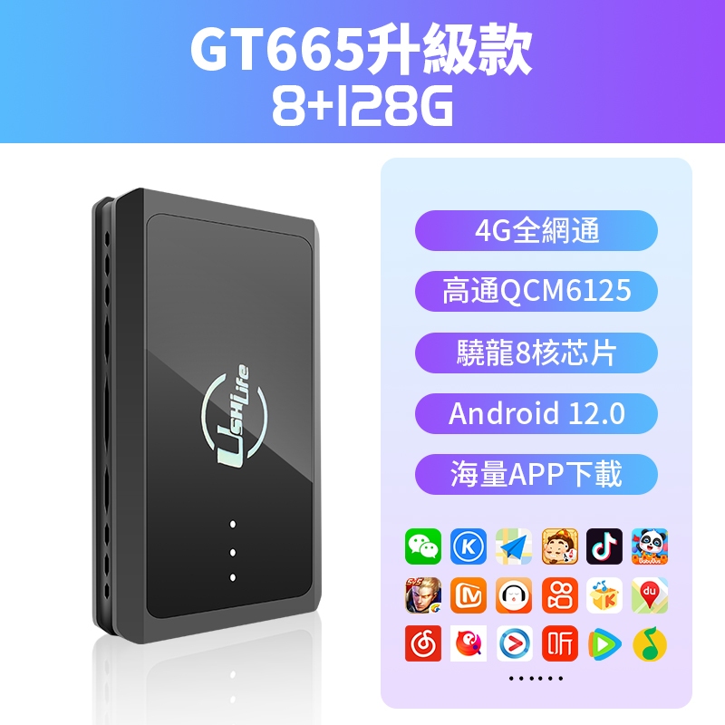 【台灣現貨】Ford/福特carplay轉Android外掛安卓車盒子 帶谷歌商店可自由下載APP 分割屏幕/超高速流暢