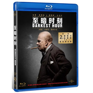 BD藍光歐美電影《至暗時刻/最黑暗的時刻》2017年英國歷史戰爭傳記片 超高清1080P BD藍光光碟 全新盒裝