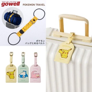 Baby Outdoor Gear 寶可夢Pokemon皮卡丘 行李箱掛牌/卡比獸行李吊牌/呆呆獸行李掛牌/旅行包名牌
