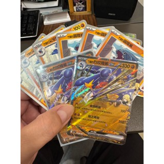 【胖虎玩PTCG】竹蘭的烈咬陸鯊 RR 一組9張 SV9a 044 熱風競技場 寶可夢集換式卡牌 繁中正版