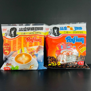 品皇 2合1 拿鐵咖啡 炭燒咖啡 經濟包 品榕商行