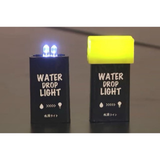 ✅發票｜日本製｜地震防災必備品｜水滴ライト｜免插電 沾水即亮燈ㄧ週｜用水點亮的LED防災害燈