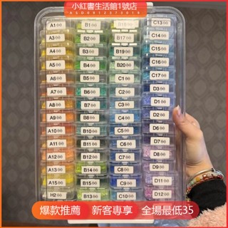 臺灣出貨✨新店優惠 輔料 材料包 配件 diy 拼豆豆收納盒米珠配件鉆石美甲串珠透明整理飾品分裝盒A4塑料套盒