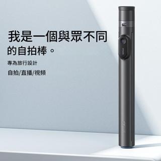 🟠臺灣出貨🟠丟丟桿 碰碰桿 自動開架 自拍桿 腳架 手機自拍棒 落地開啟 自拍棒 自拍神器 手機自拍支架