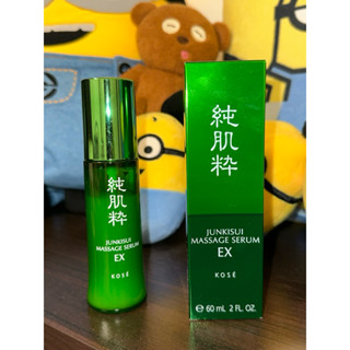 kose高絲 純肌粹淨化美容液EX (停產）