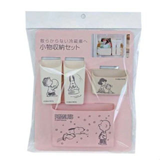 【Snoopy史努比】冰箱專用小物收納套組 收納盒 【佰昇國際 Baisheng】(日本原裝進口)