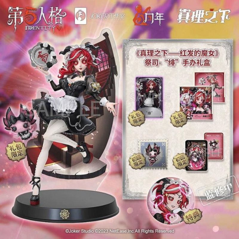 【現貨】第五人格 真理之下 緋 祭司 序號 公仔 吧唧徽章