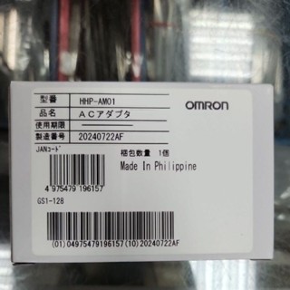 歐姆龍原廠血壓機變壓器