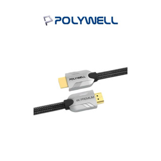 【POLYWELL】HDMI線 2.0 Premium 認證線 發燒線 1米3米 4K60 HDMI 傳輸線 影音傳輸