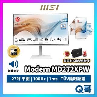 MSI 微星 MODERN MD272XPW 27吋 電腦螢幕 旋轉螢幕 FHD 100Hz IPS 螢幕MSI525