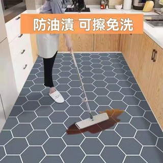 ✨可客製✨免運 廚房地墊 廚房地毯 地墊廚房 陽臺地墊 客廳地墊 玄關地墊 PVC 防滑地墊 廚房腳踏墊 防油防水 可裁