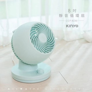 KINYO 8吋 靜音循環扇 桌上型電扇 循環扇 靜音電風扇（藍色）(CCF-8230)