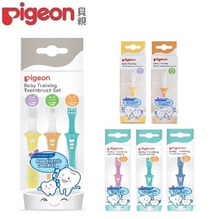 《JC親子嚴選》 Pigeon 貝親 牙刷 一階段 二階段 三階段 四階段 二階抗菌 抗菌牙刷 練習牙刷組