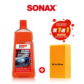 SONAX 旗艦頂級洗車精2L 贈 洗車綿 中性無磷 不傷鍍膜層 打蠟車 鍍膜車可用 清潔效果強 德國原裝 臺灣總代理