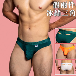 【MS】假兩件鏤空三角【全館內褲任選5件$999】男生內褲性感低腰大包立體彈力透氣吸濕排汗私密情趣運動素色提臀緊身顯瘦