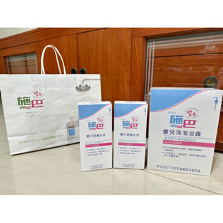 (全新未拆封)施巴泡泡浴露1000ml-施巴潤膚乳液400mlx2（效期2026/08）