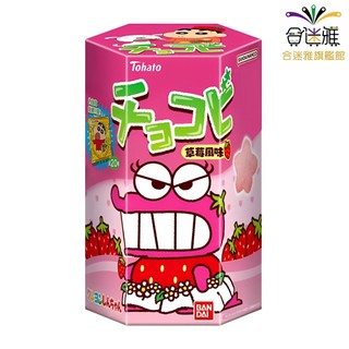 蠟筆小新巧克比草莓風味餅乾 25g/盒【合迷雅旗艦館】(熱銷商品)