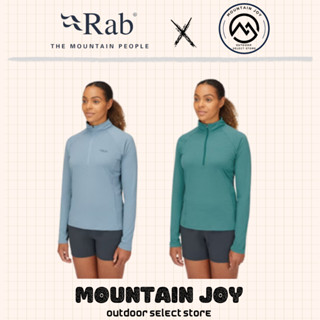 【RAB】Sonic LS Zip 長袖透氣拉鍊排汗衣 女款 QBL04 登山戶外 健走 野跑 山悅