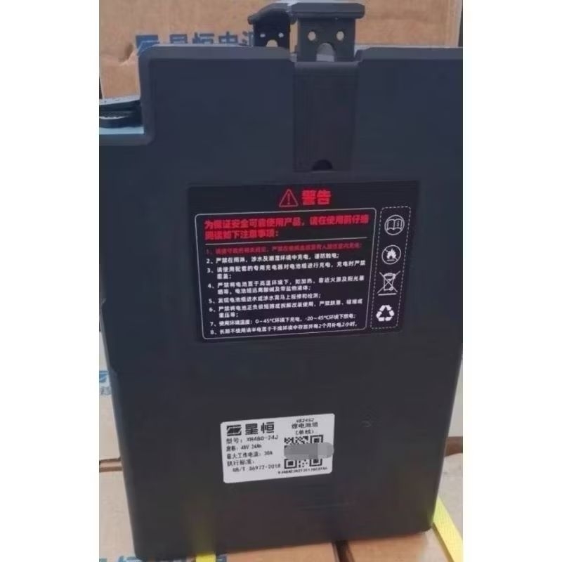 現貨全新星恆48V 24A高級鋰電池，電動自行車或解限速中華emoving em25shine可愛馬、錡明系列好用