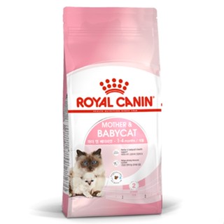 【寵物王國】法國皇家-BC34離乳貓與母貓專用飼料 2kg / 4kg 貓飼料 貓乾糧 皇家貓飼料 現貨