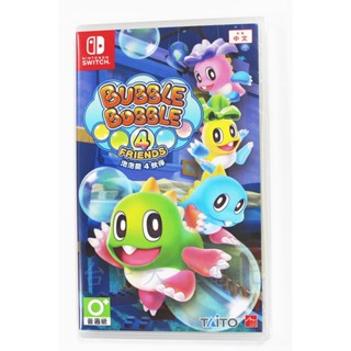 Switch NS 泡泡龍 4 夥伴 骷髏阿怪的反擊 Bubble Bobble 4 (中文版)(全新)【臺中大眾電玩】