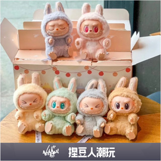 【臺灣現貨＆預購】官方正品 Popmart 泡泡瑪特 LABUBU 拉布布 搪膠吊飾 坐坐派對 心動馬卡龍二代 盲盒掛件