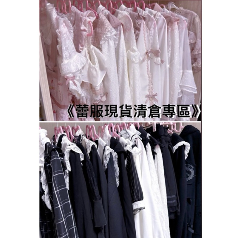 4/1更新【特價清倉】🎀日單 S-5L地雷系套裝 大尺碼地雷系地雷系鞋子 地雷系襯衫 地雷系洋裝量產型洋裝大尺碼量產型