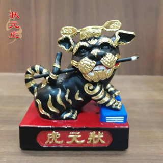 全新木雕神尊 狀元虎爺3寸6