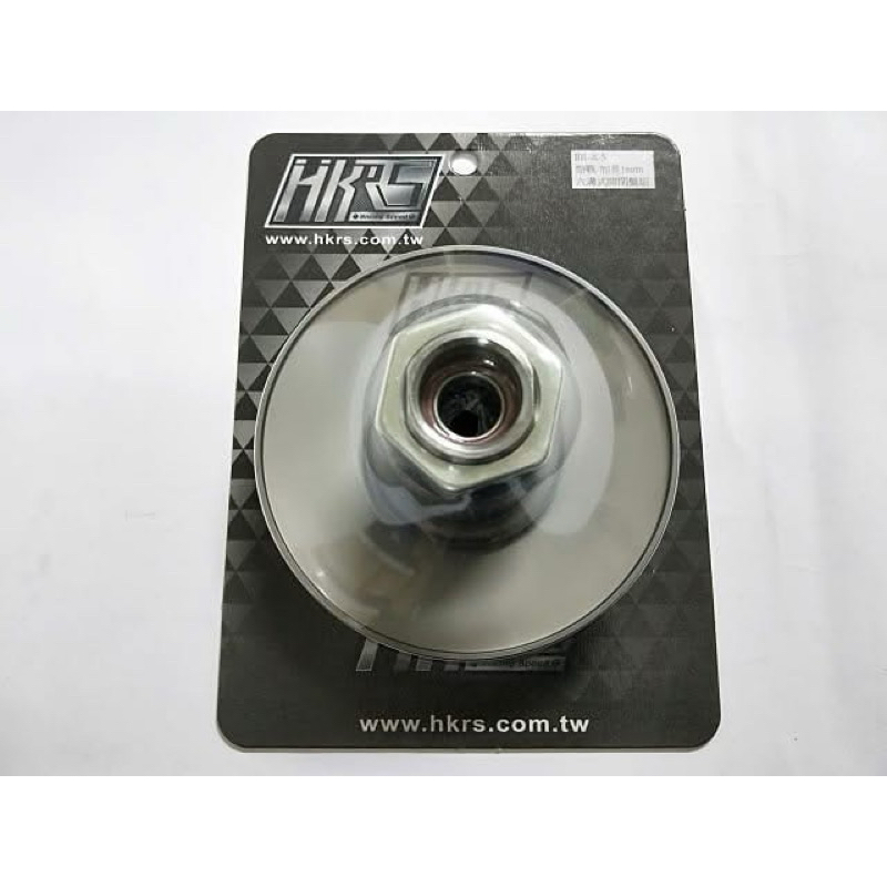 Hank二輪 HKRS開閉盤 鑄造開閉盤 鐵開 HKRS鑄造開閉盤 六溝開閉盤 直溝開閉盤 傳動開閉盤 DRG鑄造開閉盤