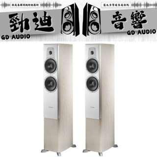 勁迪音響 台北音響店推薦 桃園音響店推薦 Dynaudio Contour 30落地主喇叭 VIP超猛特價 買貴退價差