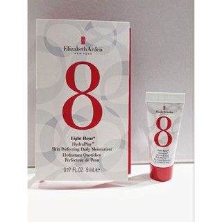 Elizabeth Arden 伊麗莎白雅頓 八小時神奇保濕乳 2ml/5ml