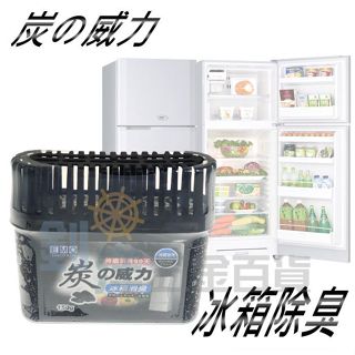 EMO 炭の威力 冰箱除臭 消臭 竹炭 冰箱去除異味 綠茶 冰箱除臭劑 活性炭 冰箱去味 冷凍庫除臭 去味 除臭盒