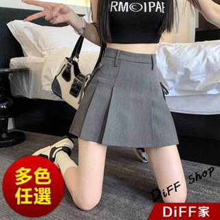 【DIFF】韓版高腰顯瘦灰色短裙 百褶裙 褲裙 短裙 裙子 休閒褲 褲子 女裝 休閒短褲 運動褲 高腰褲【P369】